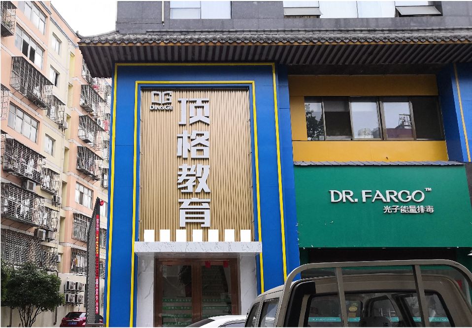 保康门头设计要符合门店特色。