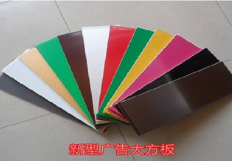 保康大方板和铝塑板的区别在哪里？