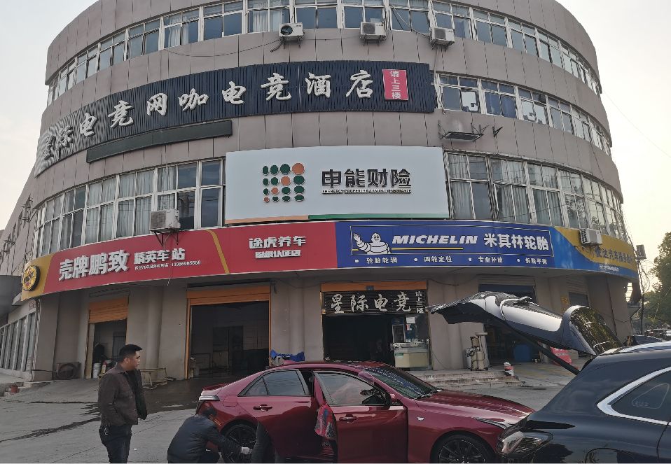 保康铝塑板门头