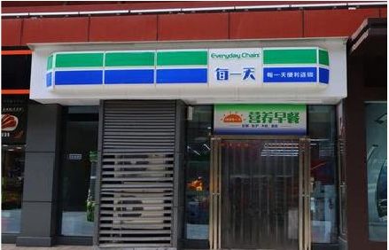 保康便利店招牌如何设计？