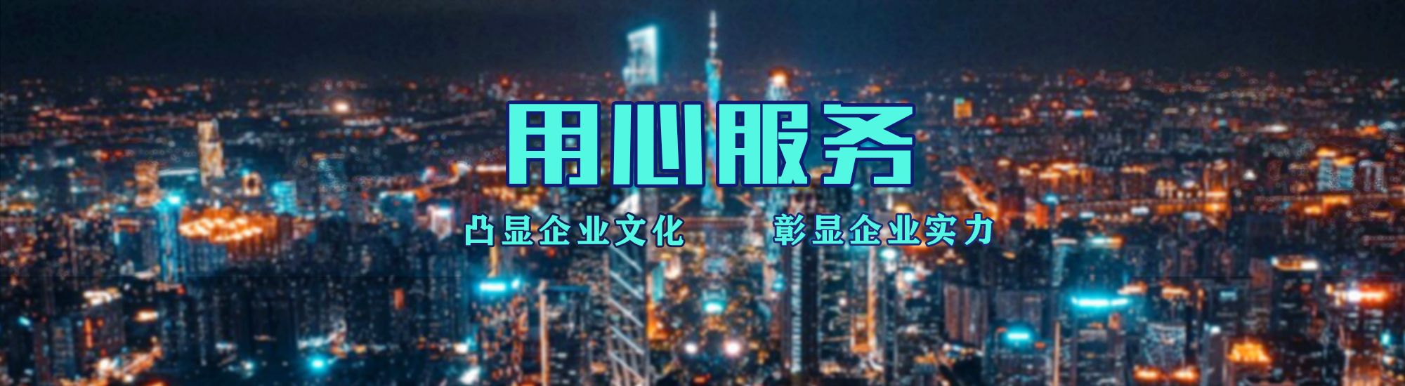 保康店面门头招牌.