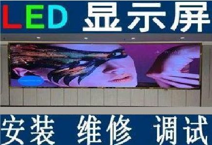 保康LED炫彩屏招牌的优势及应用