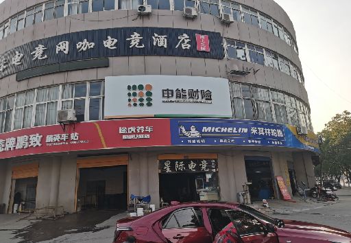 保康发光字招牌安装流程。