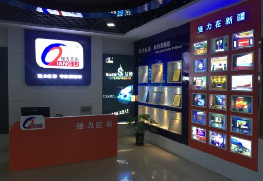 保康整体显示屏店招的作用。