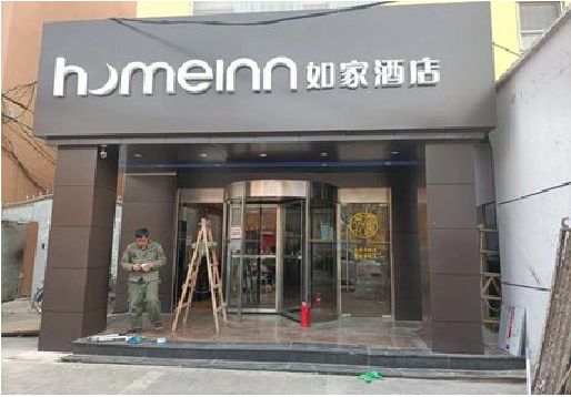 保康铝塑板门头施工工艺。