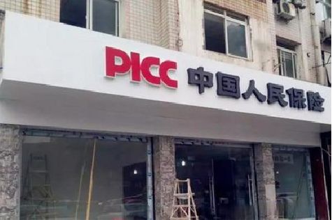 保康铝塑板门头