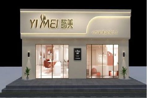 保康美容院招牌如何设计才能脱颖而出？