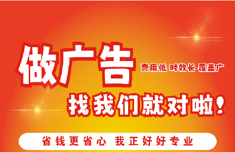 保康如何提高门头广告设计制作效果？