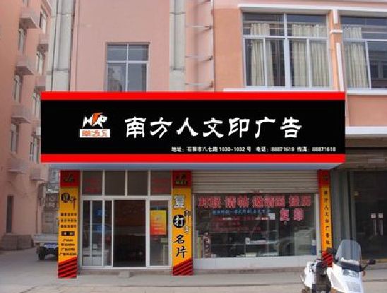 保康广告招牌系统管理的关键。