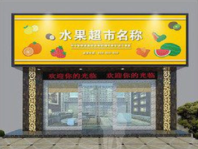 保康门头牌匾制作厂家应该注意什么？