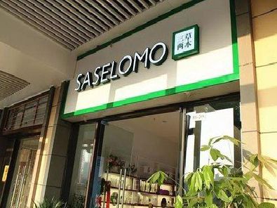 保康如何选择门店招牌的颜色？