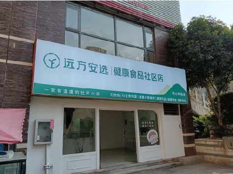 保康软膜灯箱的价格设定与哪些因素有关？