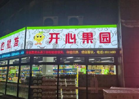 保康门头广告灯箱制作小常识。